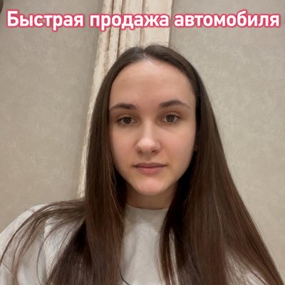 Видеоотзыв клиента Гудбай Авто №3