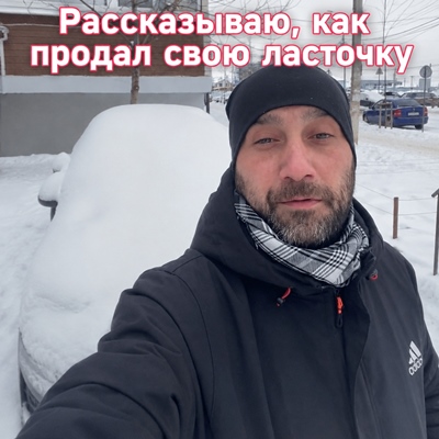 Видеоотзыв клиента Гудбай Авто №4